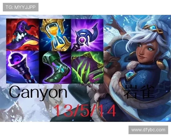Canyon打野战术深度解析全面剖析其打法与决策的成功要素
