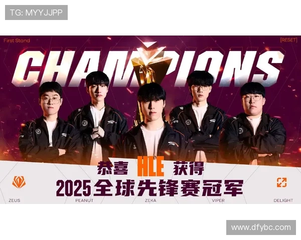 《2025英雄联盟全球总决赛全新赛制揭晓 电竞赛事迎来全新篇章》