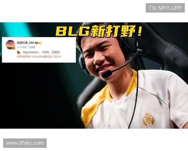 BLG战队奋勇前行目标明确 如何在LPL赛季中重回巅峰并挑战世界顶级强队