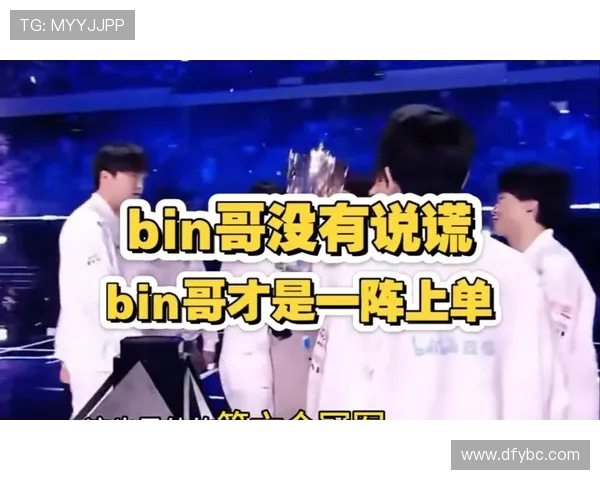 BLG大战TES强强对决 谁能笑到最后捧起冠军奖杯