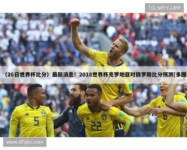 全球体坛焦点赛事全面盘点最新体育比分实时追踪与深度解析