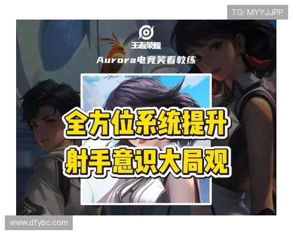 《Viper射手全方位解析：技巧提升与战术运用详解》