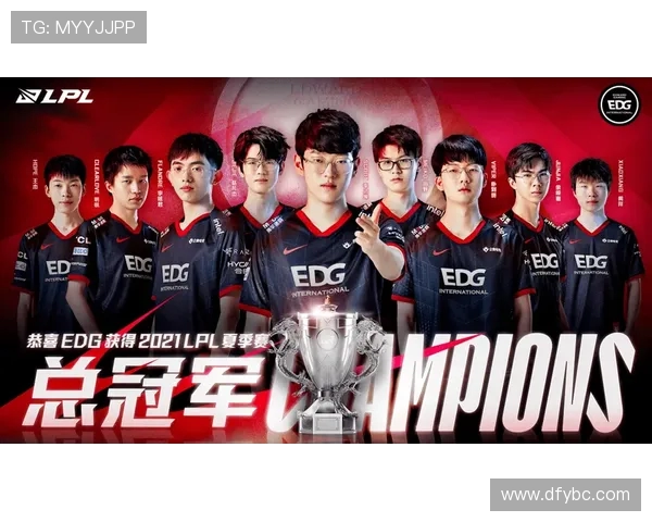 EDG战队的崛起与实力分析探讨英雄联盟中的巅峰表现与未来潜力