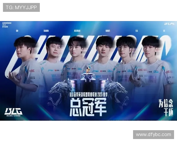 英雄联盟专题：深度解析TES战队的崛起与战斗力全景