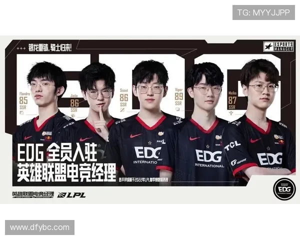 英雄联盟最新状态排行榜揭晓EDG强势跻身第四名引发关注