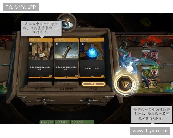 陈敏深度解析DOTA2游戏策略与技巧分享，助你提升游戏水平