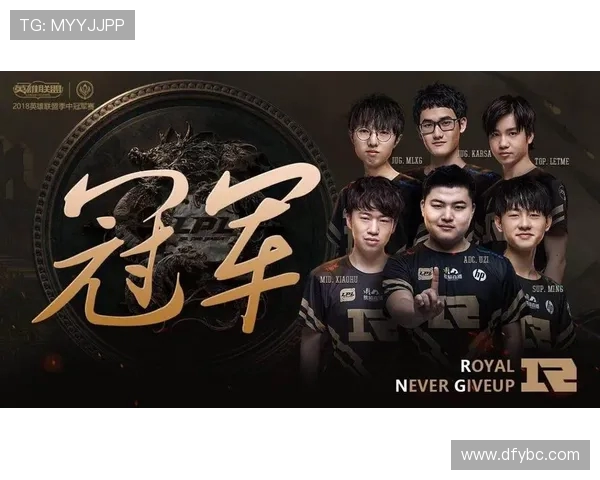 IG与RNG激烈对决,谁能笑到最后捧起冠军奖杯挑战巅峰荣耀