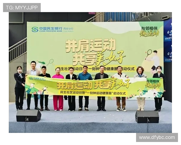 探索体育运动魅力促进全民健康活力全面提升新篇章的时代发展愿景